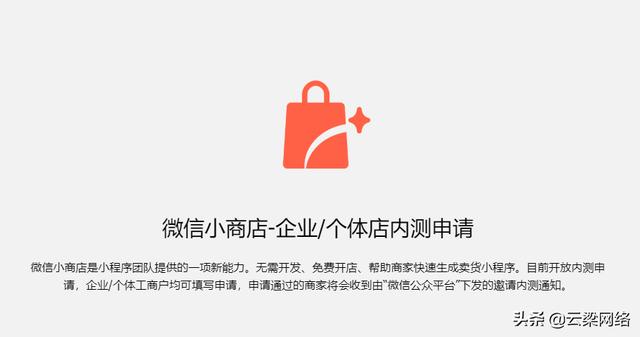 如何关闭微信小程序省钱商城，详细步骤与注意事项