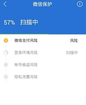 微信小程序中的密码设置与安全保障策略