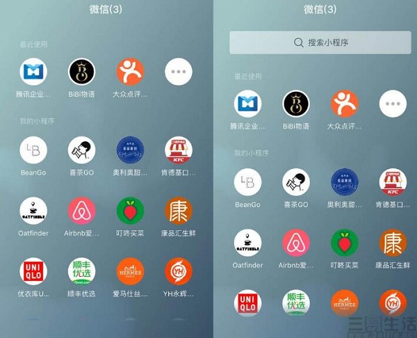 iOS系统下微信与小程序分屏功能的探索与实践