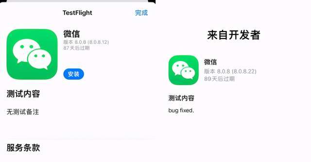 iOS系统下微信与小程序分屏功能的探索与实践