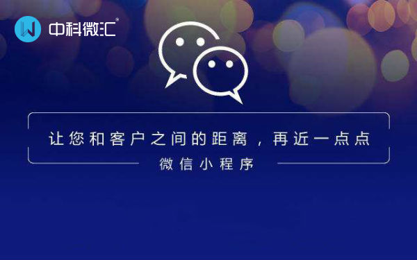 微信小程序的神奇入口——揭秘爱巢的来龙去脉及其使用攻略