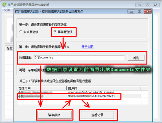 微信附近聊天小程序开启指南，从入门到精通