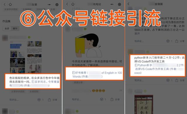 微信小程序加入圈子设置指南，从入门到精通