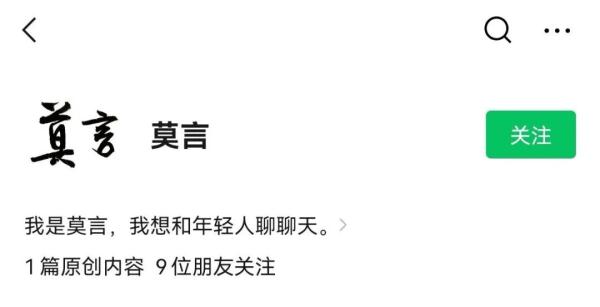 微信火聊小程序注销方法与相关事项解析