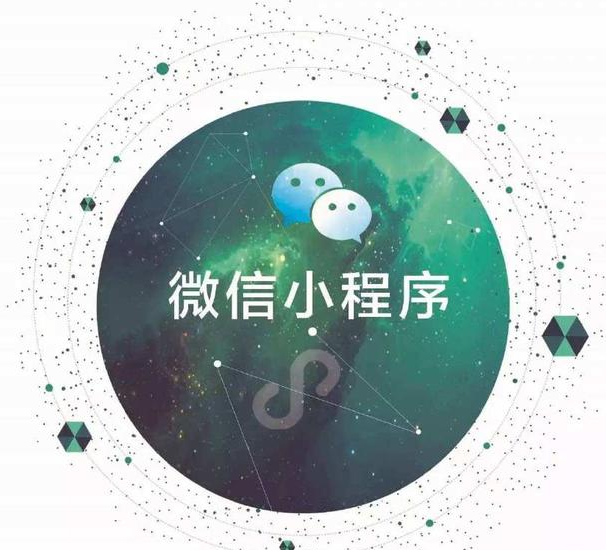 微信小程序的社交魅力及其如何实现深层次联动互动