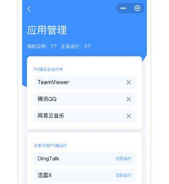 微信小程序图标怎么提取 怎么提取微信小程序的图片