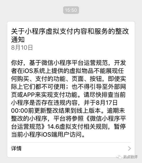 苹果XS Max微信小程序退出指南及实践心得