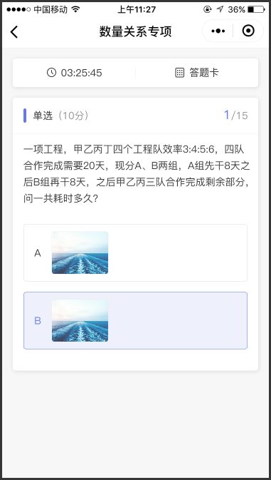 微信答题小程序高分攻略，策略、技巧与实战经验分享