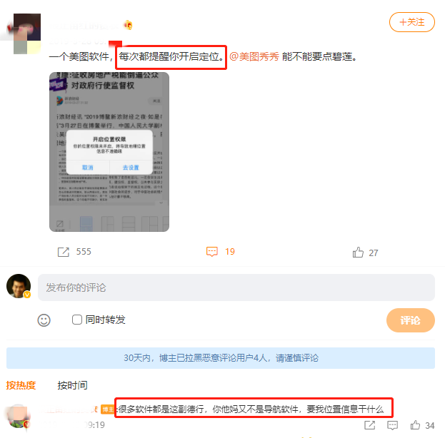 微信小程序授权关闭全攻略，保护隐私，从我做起