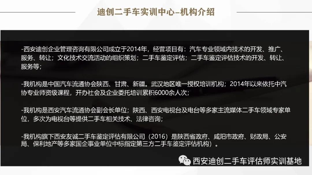 打造惊人人气与繁荣内容并驱力胜——微信小程序排名优化策略深度解析微信小程序排名大小如何调整及其相关要素