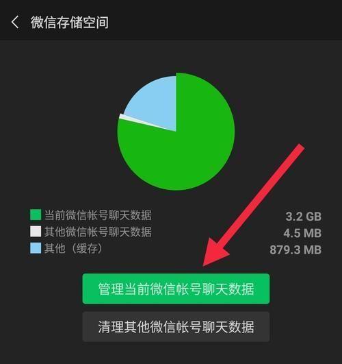 微信小程序的内存管理与优化技巧——探寻如何高效清除小程序缓存数据