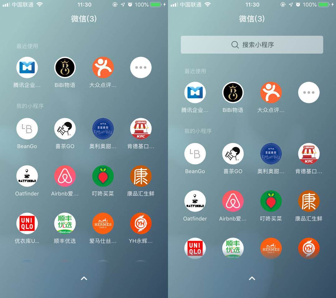 iOS微信小程序发布到桌面的全面指南