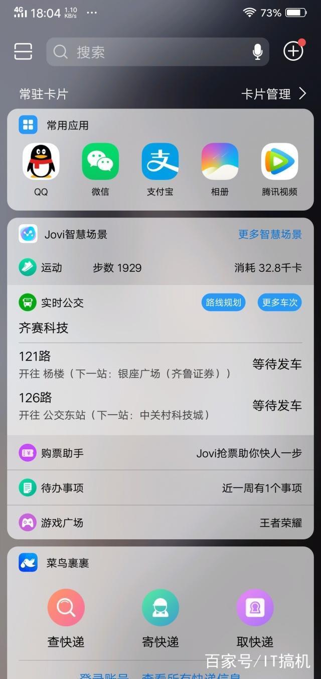 微信智慧助手小程序开启全智能心生活——全面了解指南与业务拓展探索