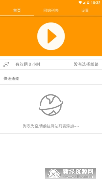 微信小程序听歌文案创作指南，如何打造吸引人的音乐体验