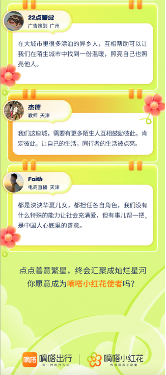 微信小程序听歌文案创作指南，如何打造吸引人的音乐体验