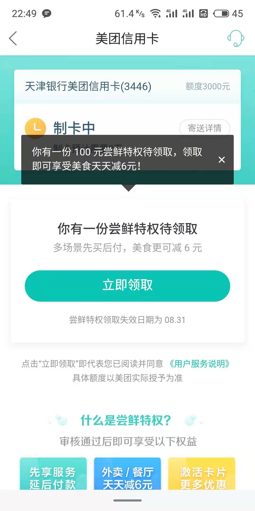 微信小程序信誉分提高策略，掌握关键要素，提升用户信任度