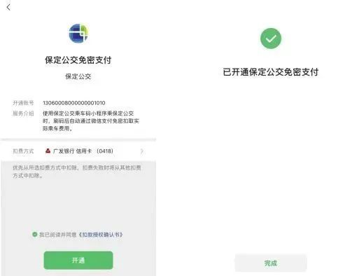 微信小程序内视频的下载方法与注意事项