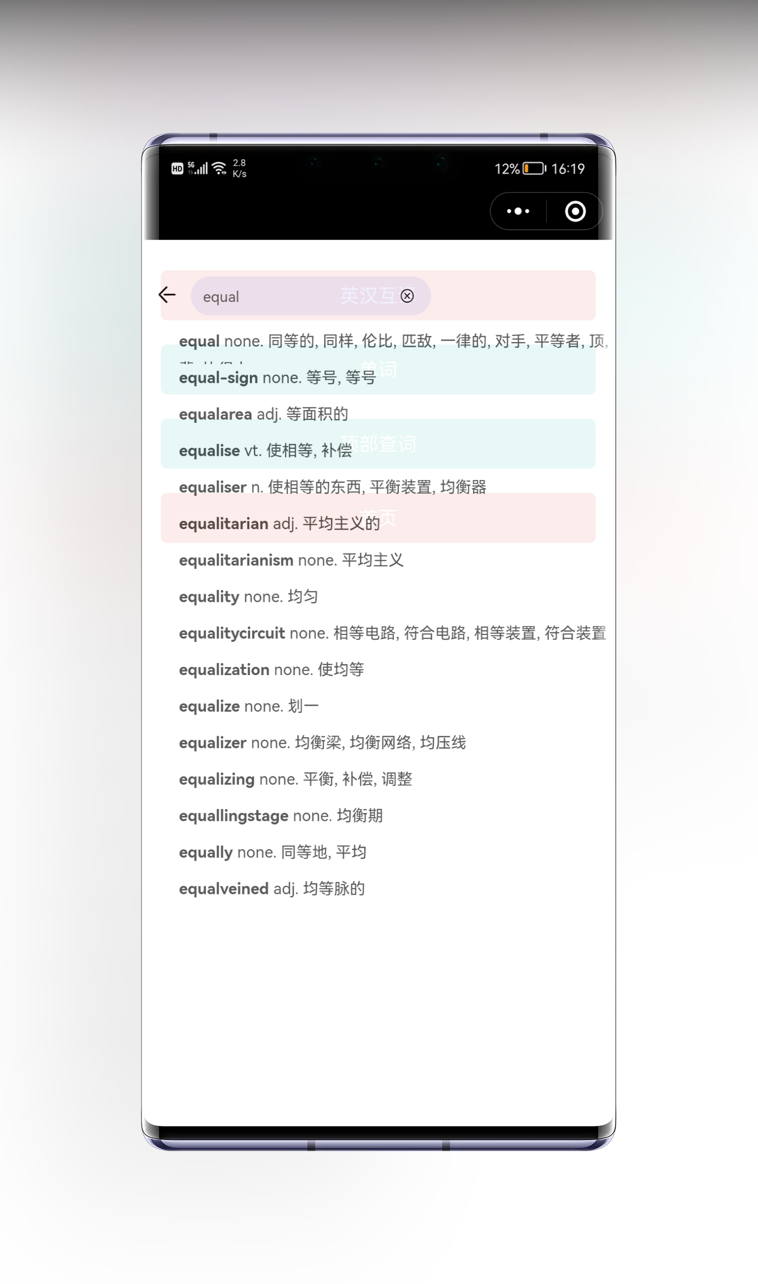 微信小程序国际化设置——英文语言包实现指南