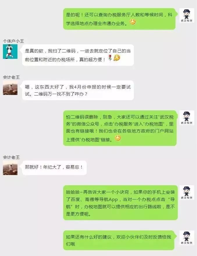 微信小程序拉图功能详解，使用指南与拓展应用