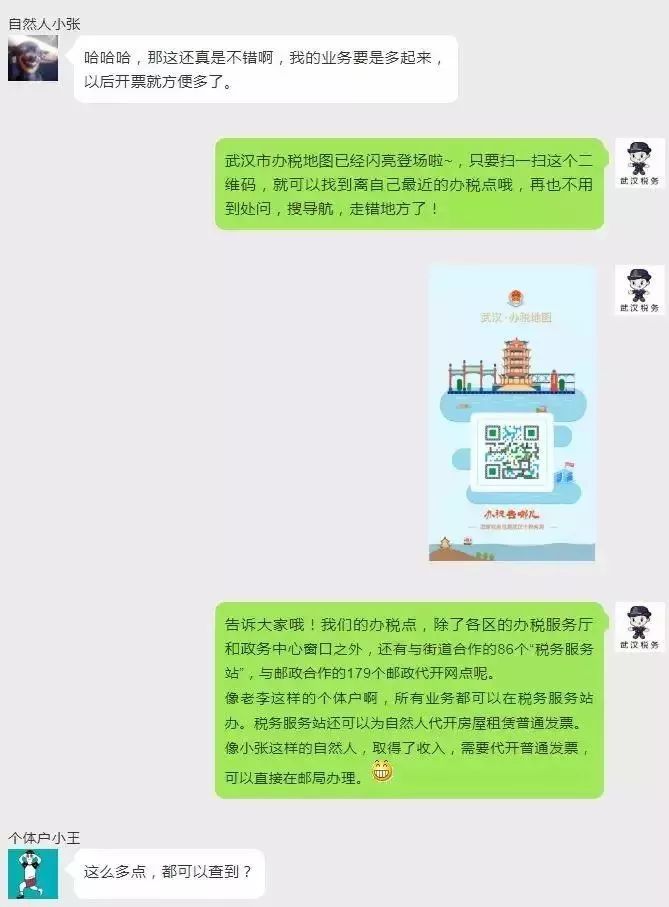 微信小程序拉图功能详解，使用指南与拓展应用