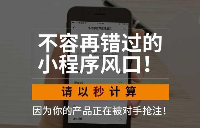 全面解析微信推荐小程序攻略，从搭建到优化，让你的小程序脱颖而出