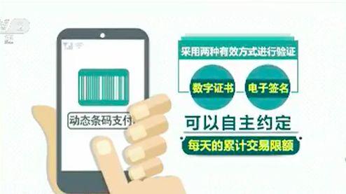 解决微信小程序支付限额的方法和策略分析