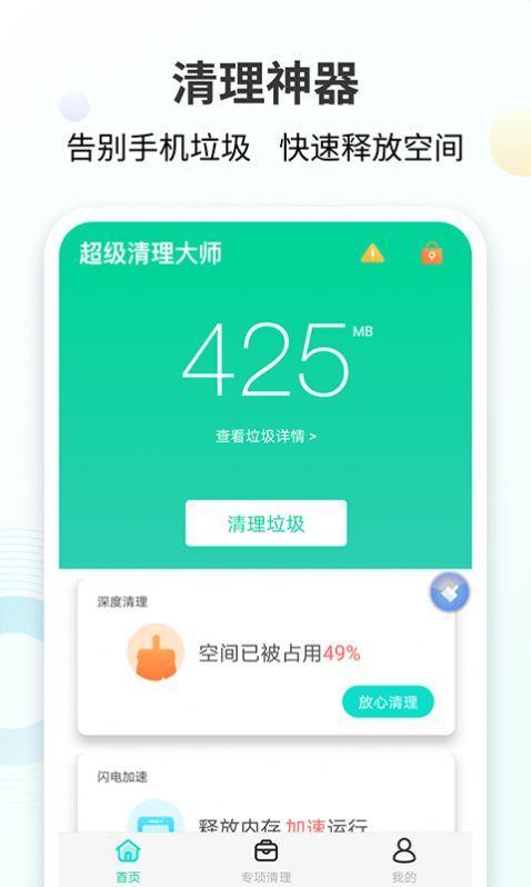 微信小程序垃圾清除全攻略，优化存储空间，提升用户体验