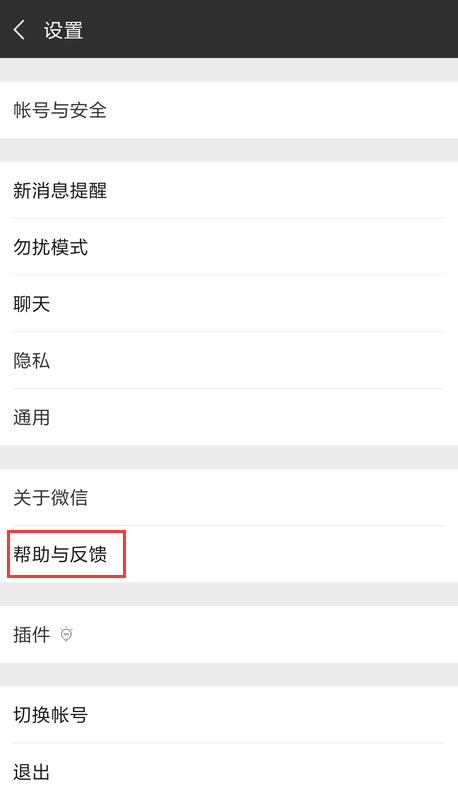 如何有效删除微信小程序中的推荐内容——基于实用经验与技巧的操作指南