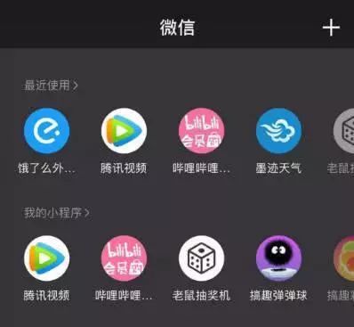 微信小程序全屏图片设置指南及拓展思考