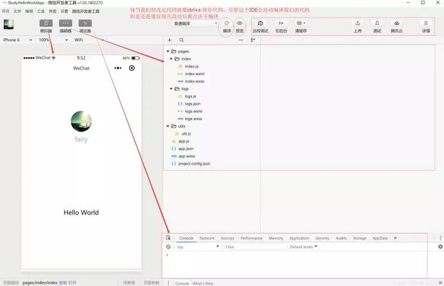 微信小程序全灰度设置指南，从入门到精通