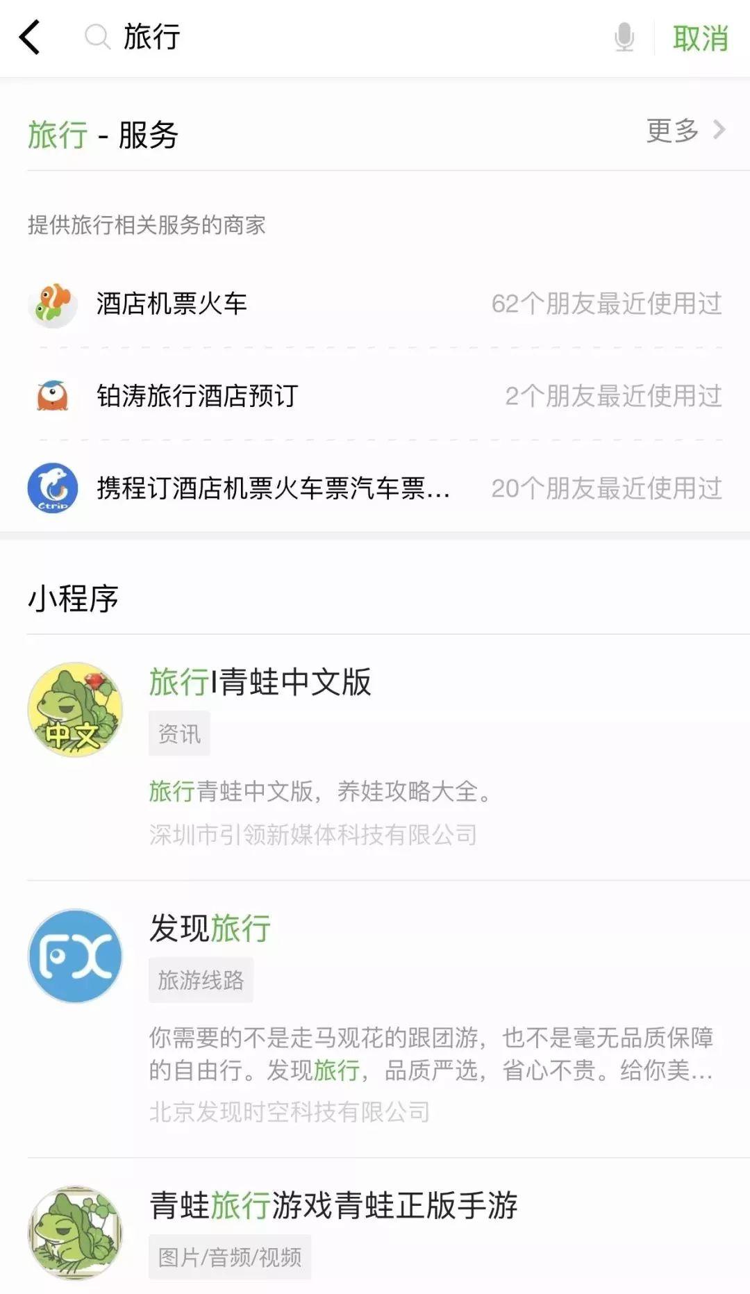 微信小程序网址怎么制作 微信网站小程序