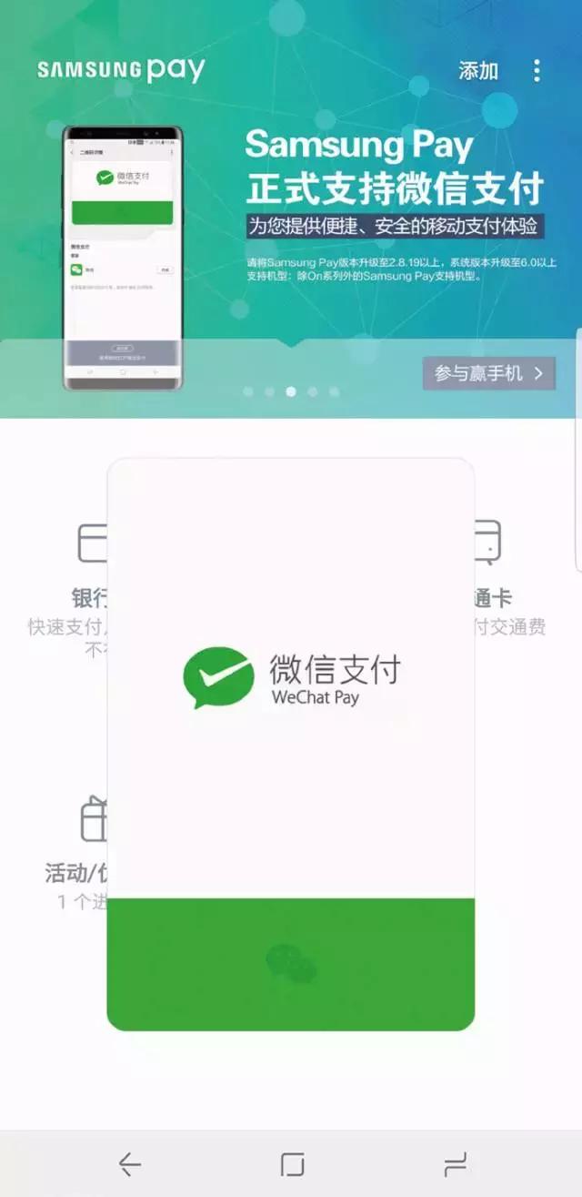 重拾信心！一站式攻略帮助你轻松恢复微信小程序中的消费记录