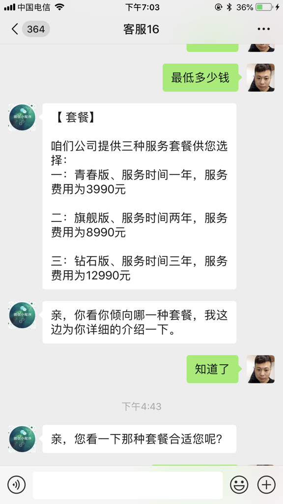 微信小程序交作业难题解析与应对之策