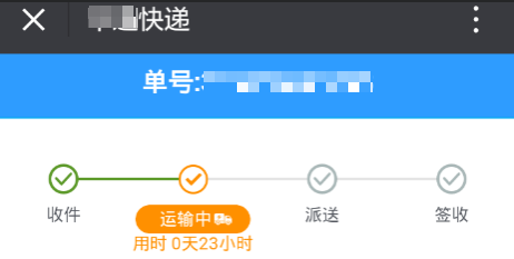 快递单号微信小程序查询指南，轻松掌握查询技巧，快捷获取物流信息