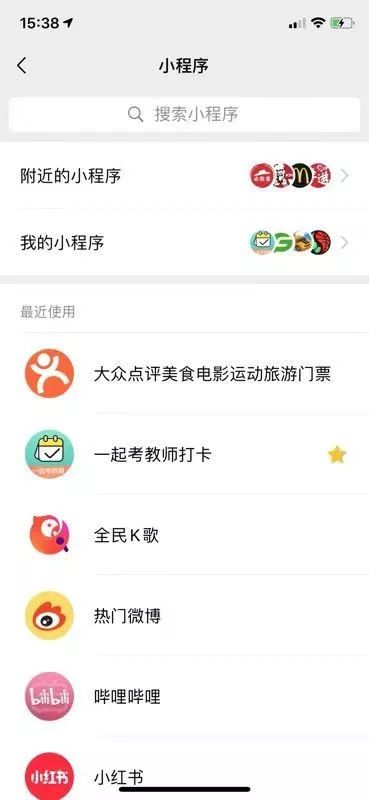 微信斗牛小程序源码的应用指南与拓展探索