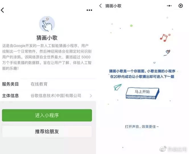 如何有效禁止游戏跳转微信小程序