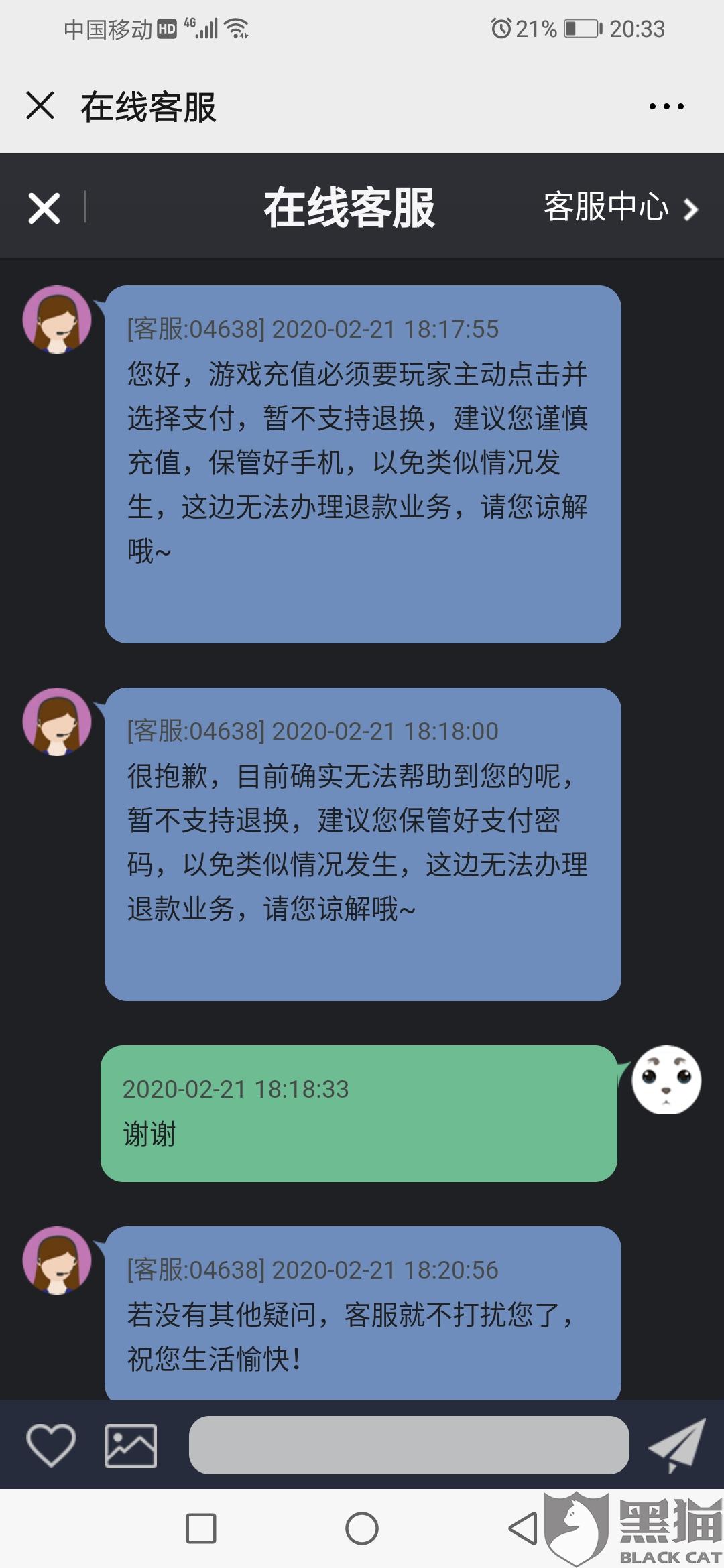 微信小程序中的链接挂载指南与拓展解析