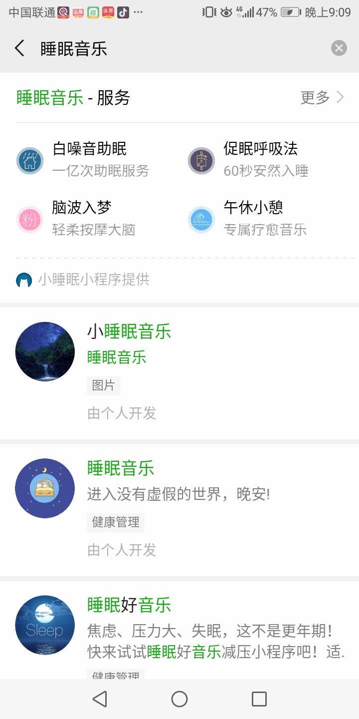 玩微信小程序怎么赚钱（玩转微信小程序）