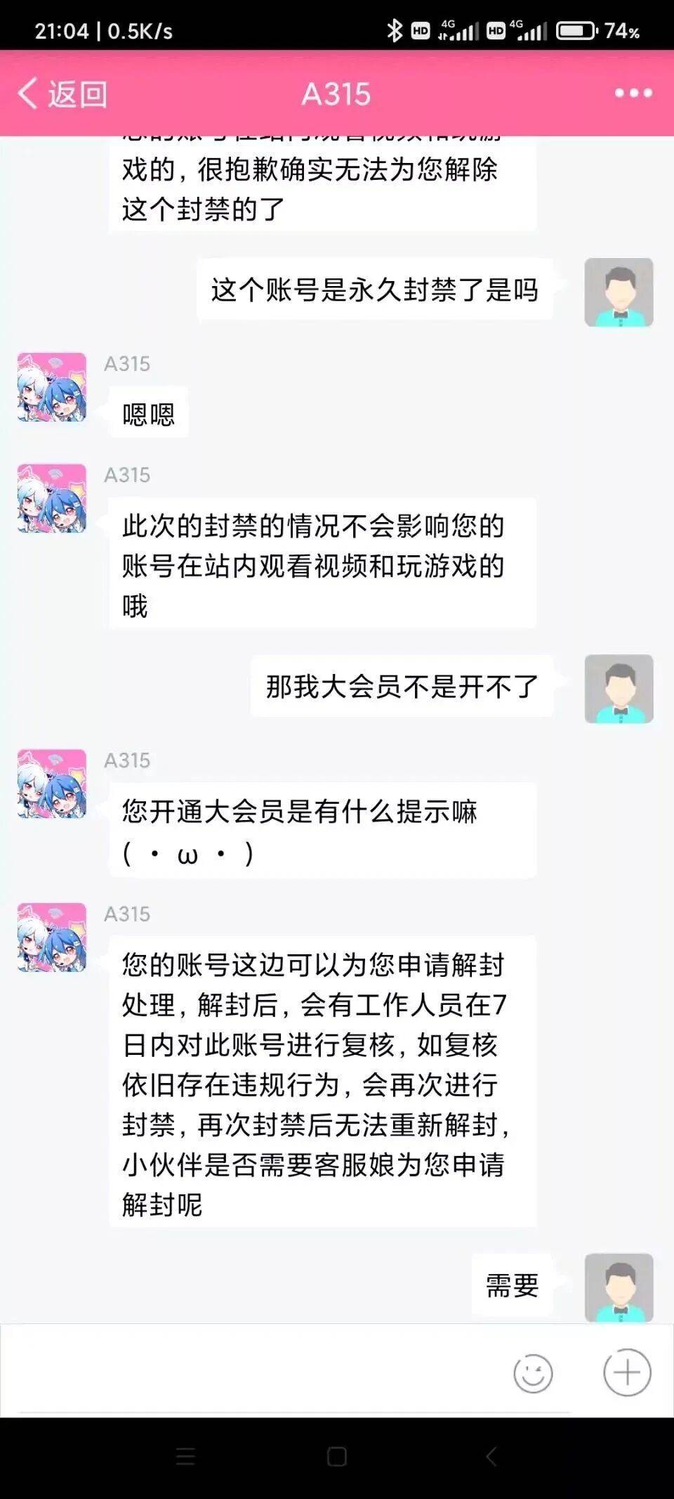 微信麦当劳小程序退单全攻略，步骤、注意事项与常见问题解答