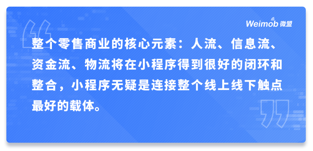 创建物流微信小程序，基础构思与实践指南