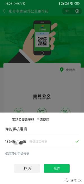 微信刷步小程序怎么开启，操作指南与功能拓展想象