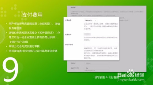 找回丢失的微信小程序——有效方法及策略探讨