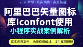 微信小程序视频功能的应用与推广实战攻略