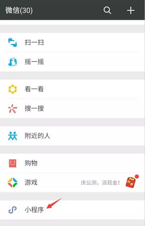 微信小程序上线图片全攻略，从准备到优化，一步步教你搞定图片展示