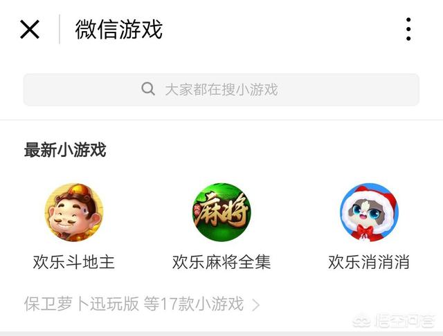 如何找回或合理利用微信小程序的闲置游戏乐趣？全面掌握它们超实际性的潜在价值！