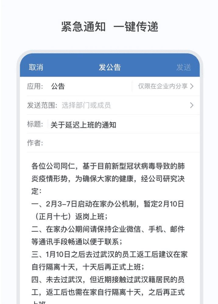 微信远程投放小程序的使用指南及拓展应用