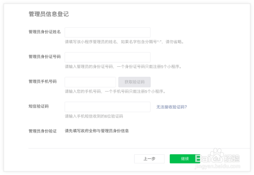 微信小程序投诉邮政，流程解析与最佳实践指南