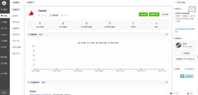 微信小程序服务评价，一个细致的观察与全面评价指南