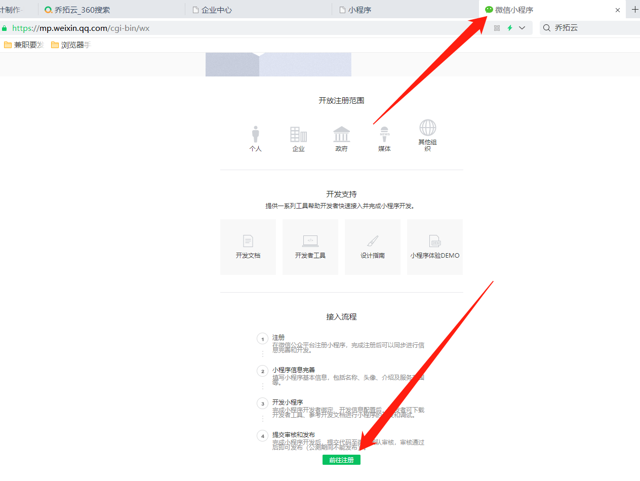 微信小程序模板发布失败的深度解析及应对策略