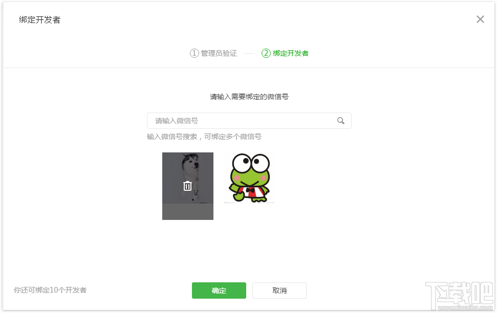 微信小程序中设置小组件的实用指南及拓展应用策略